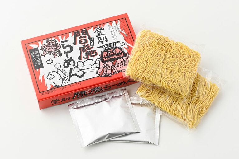 登別閻魔ラーメン(乾燥) 561円(80g×2食・スープ付き)。