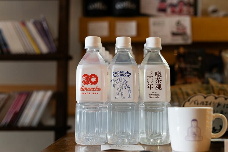 30周年記念のミネラルウォーター。