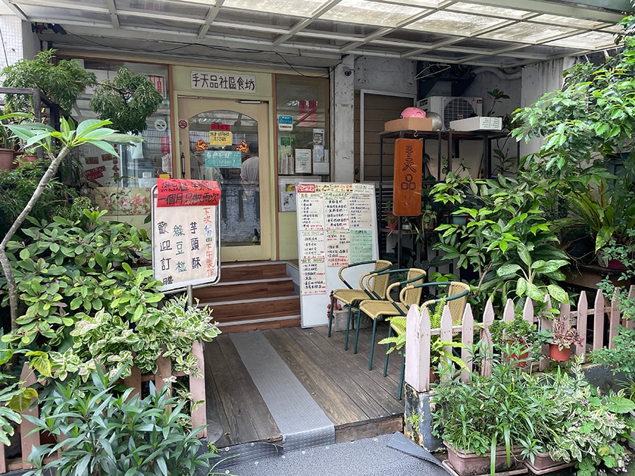 お店は、人気ショッピングエリア・永康街からほど近い住宅街の一角にあります。緑に包まれたエントランスが目印。