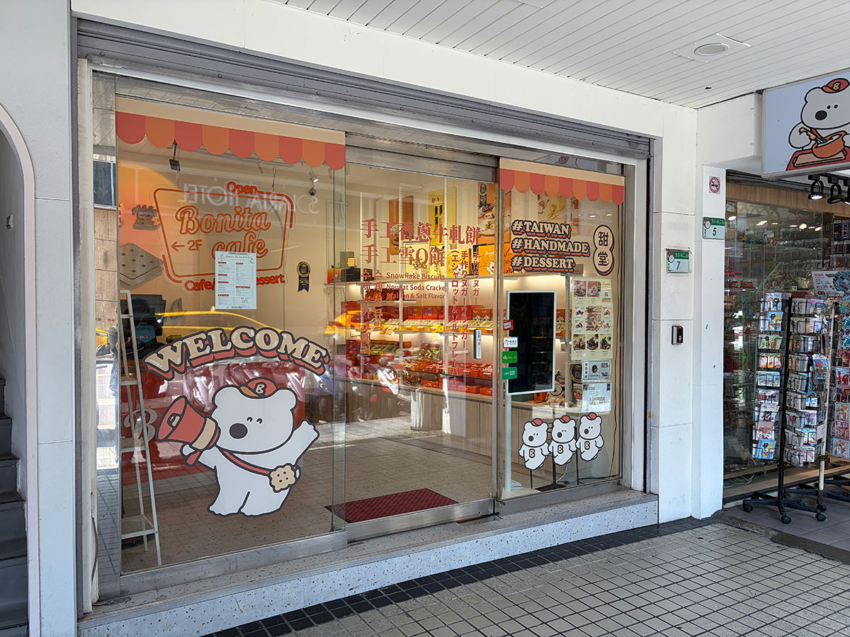 2階のカフェスペースでは、1階で購入した商品とともに、コーヒーやお茶、アルコールなどのドリンクを楽しめます。