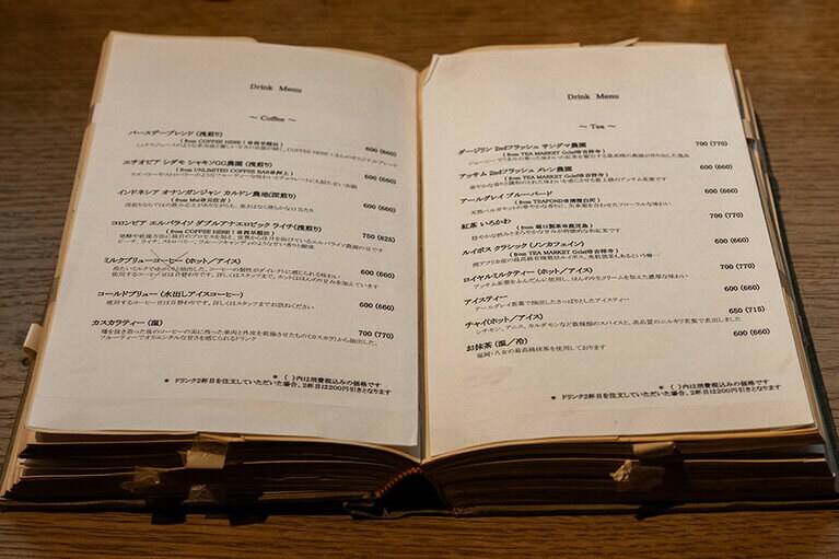 ラトリエ ア マ ファソンのメニュー。