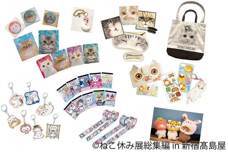 メモ帳、オリジナルトート、スマホケース、キーホルダー、アイマスク、マグネットや肉球ネックレスなど、会場限定グッズも多数。