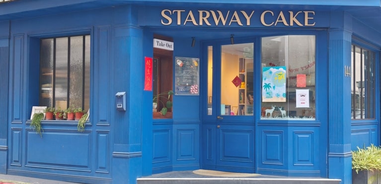 下町風情が色濃い街・萬華にある洋菓子店。