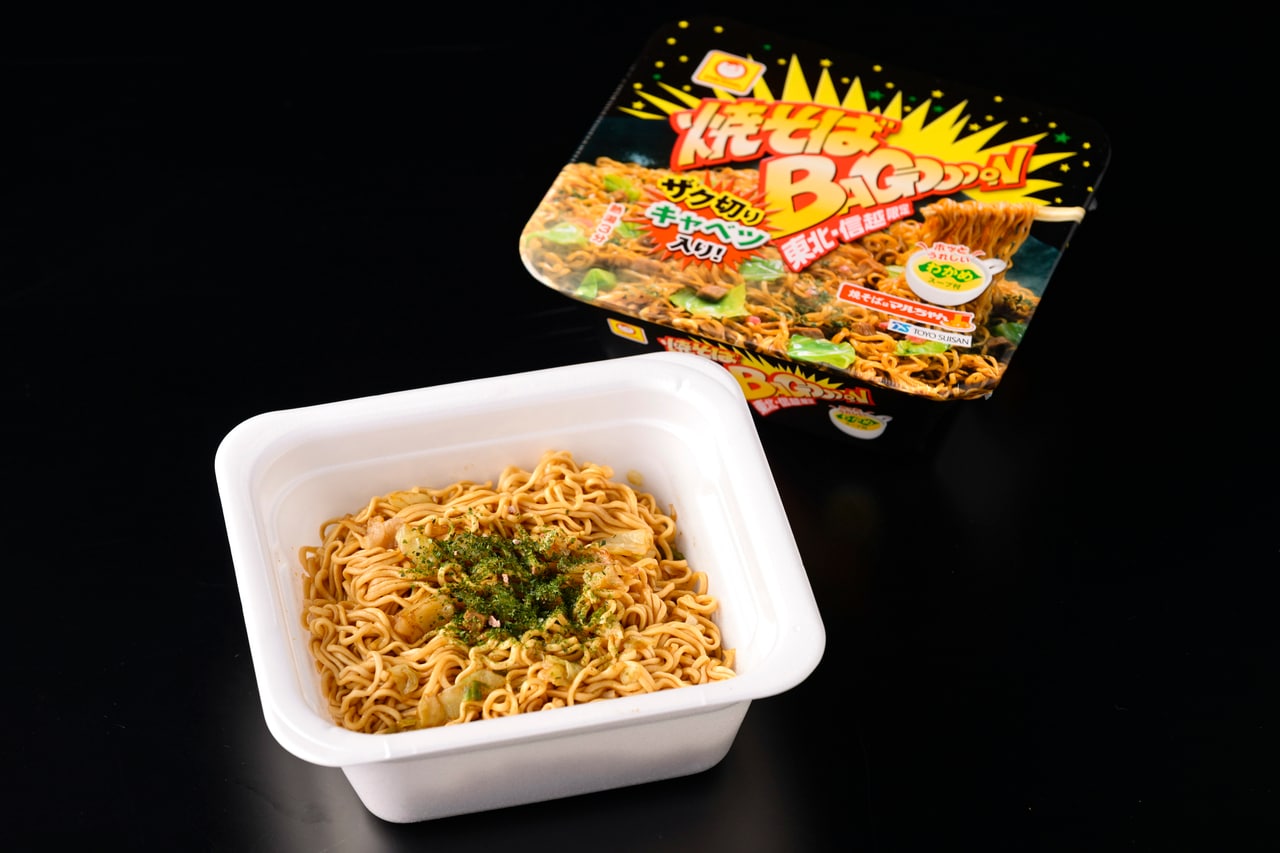 「焼そばバゴォーン」236円