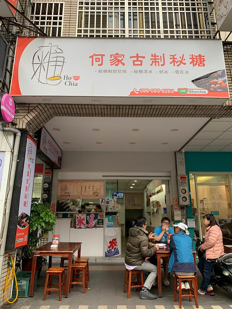いつも常連で賑わう。