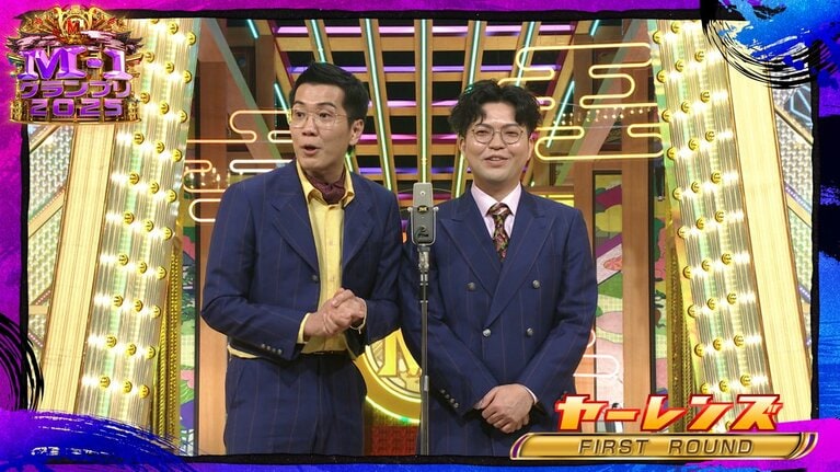 トップバッターを飾った「ヤーレンズ」（「M-1グランプリ」公式Xより）。