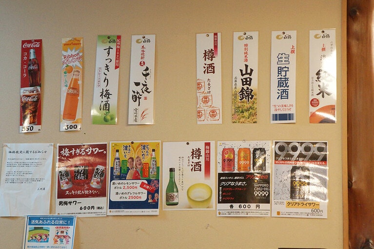 酒類メニューもは気取らず豊富。