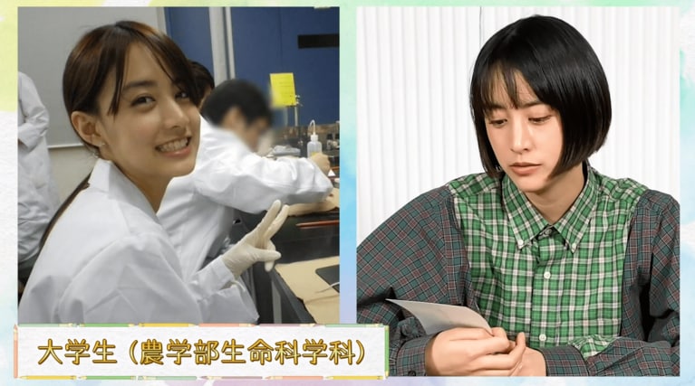 明治大学農学部という理系で学んだ（YouTube「山本美月の月の部分」）
