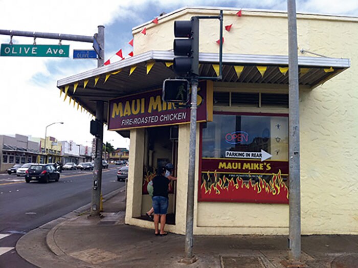 MAUI MIKES FIRE-ROASTED CHICKEN／マウイ マイクス ファイヤーローステッドチキン（ローストチキン）。