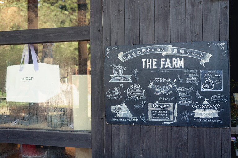 農園リゾートTHE FARMではさまざまなアクティビティが楽しめる。