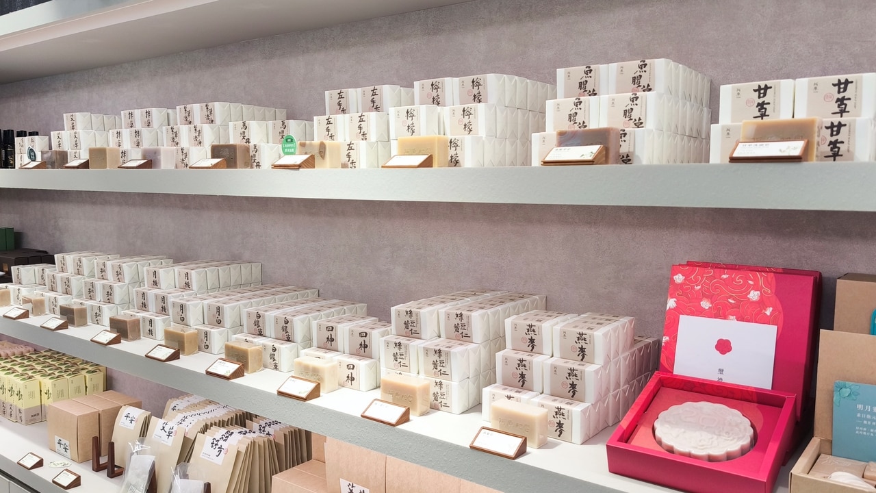 「阿原YUAN」の種類豊富なオーガニック石けん。