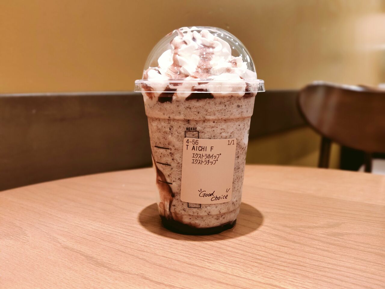 「愛知 でらうみゃ あんこコーヒー フラペチーノ」