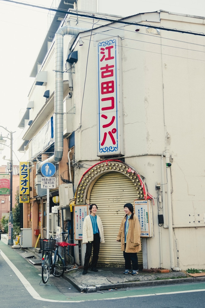 江古田と言えばの「江古田コンパ」の前で。