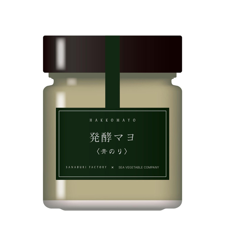 「発酵マヨ＜青のり＞」778円。