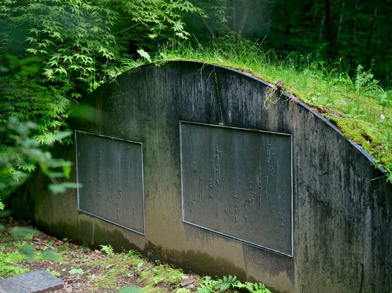 「星野温泉旅館」に逗留した与謝野鉄幹・晶子夫妻が詠んだ歌碑も残る。