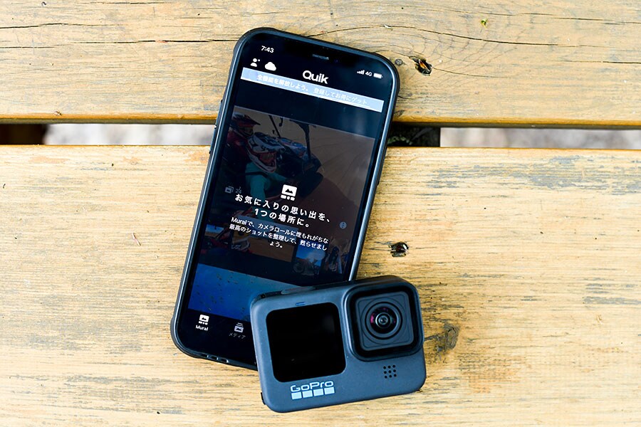 2021年9月16日より発売開始した、GoPro の最新機種「HERO10 Black」。撮影した画像や動画は、スマホアプリ「Quik」で簡単に編集できます。