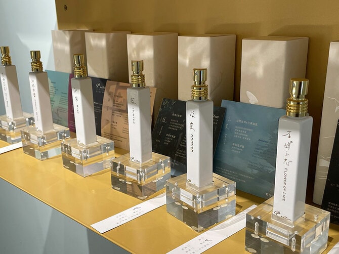 香り」で台湾を楽しむ！ 台湾らしい素材で作り上げた 香水とピロー