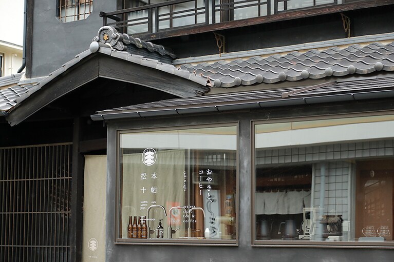 松本本箱［長野／浅間温泉］おやきと、コーヒー。