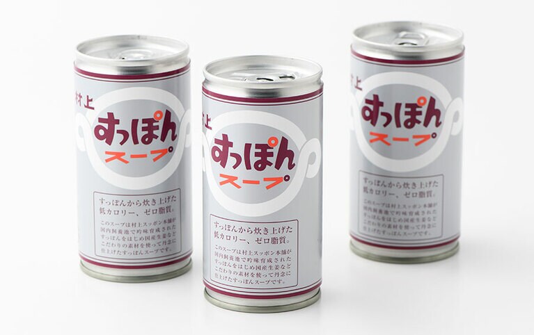 【東京都】村上スッポン本舗の「村上すっぽんスープ」700円(180g)。