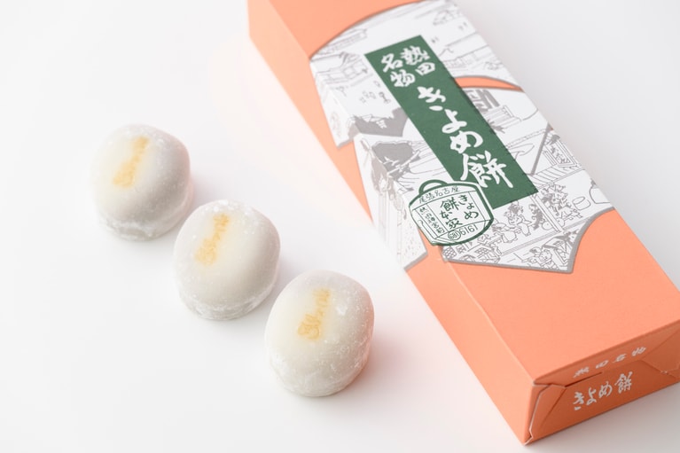 きよめ餅 900円（5個入り）。