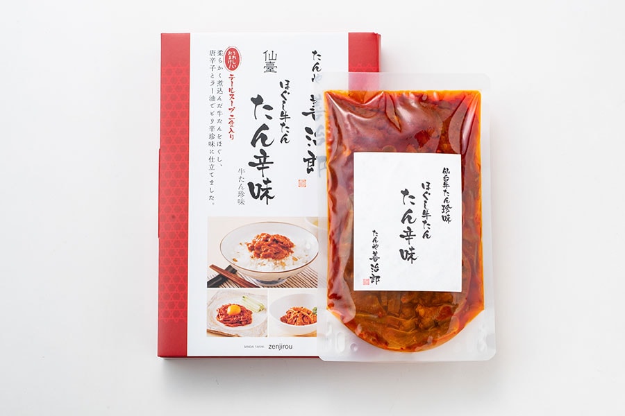 ほぐし牛たん たん辛味 テールスープ付き 980円(たん辛味230g、濃縮テールスープ30g)。