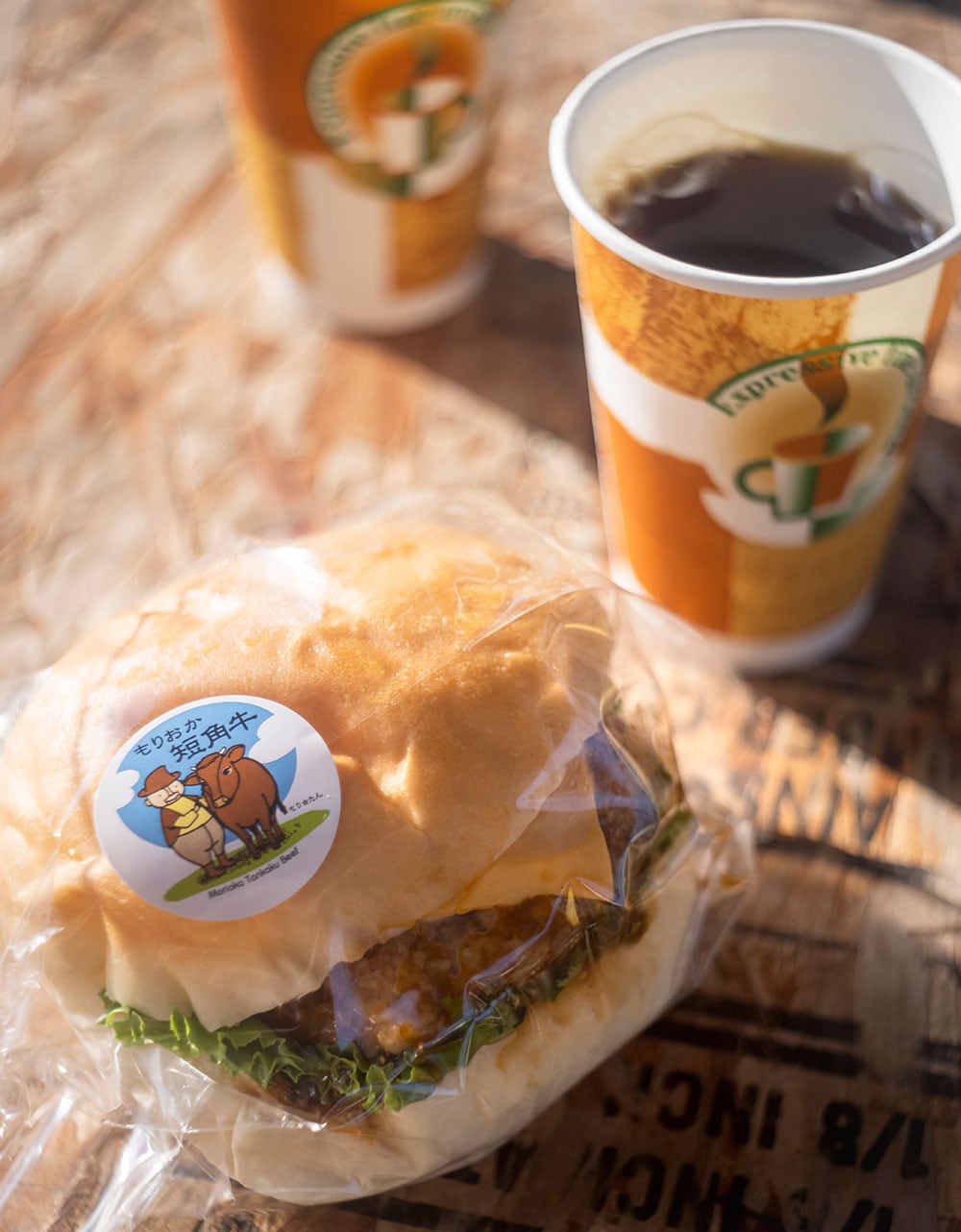 「マドカ珈琲店」の“モーニングコーヒー” 150円と、盛岡のソウルフードどして地元の人から愛されている、コッペパンの専門店「福田パン」のパンを使った短角牛のハンバーガー 500円。