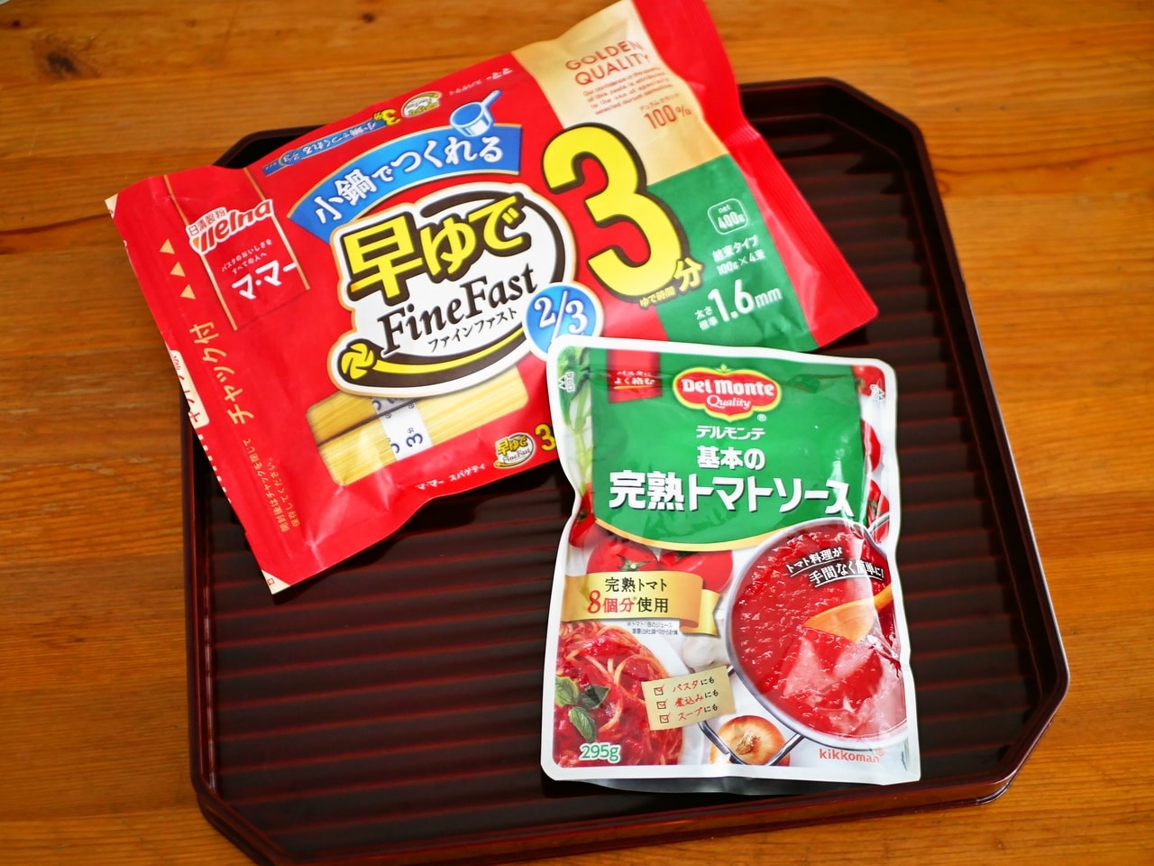 トマトソースのほうは冷蔵庫で冷やしておいて、冷たいパスタと食べるのもおいしい。