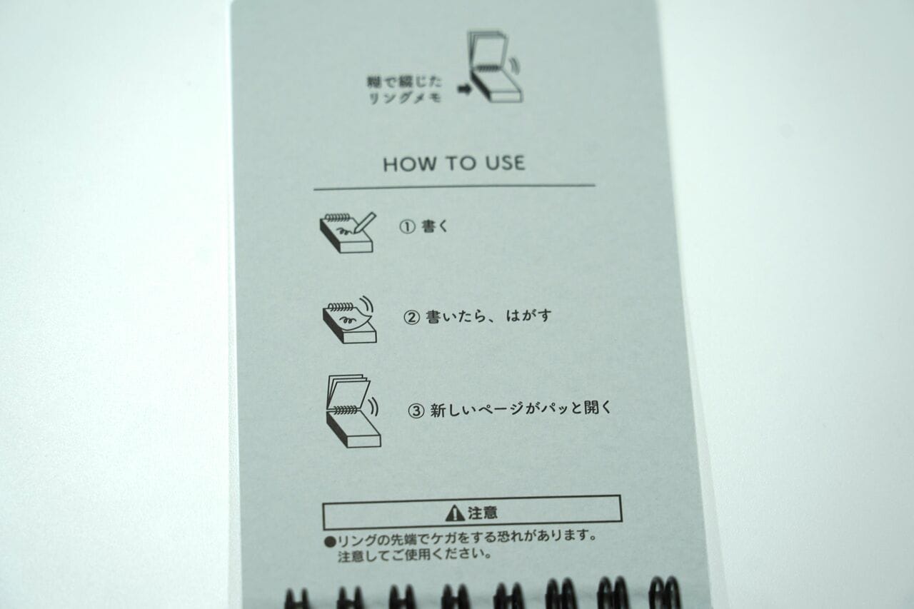 未使用のページはひとかたまりになっているので、その塊の部分をつかんで表紙を振り落とすように開くと、必ず最初の未使用ページが開ける