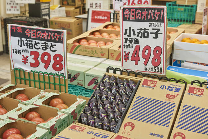 信じられない価格で提供されることも多い箱売り野菜は要チェック。