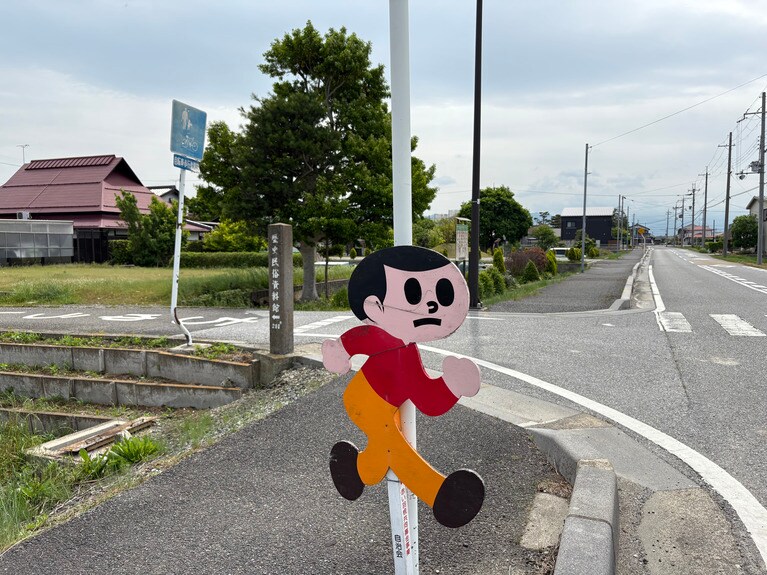 映画『翔んで埼玉 ～琵琶湖より愛をこめて～』（2023年）にも登場し、いまや滋賀の名物となった「飛び出し坊や」。じつはここ、東近江が発祥だそう。半世紀以上前の1973年、自動車の普及により全国で事故が増え続けたため、「こどもの交通安全」の願いを込めて、誕生した。アウトドアを楽しむにも、安全第一であることが何よりも大切だ。