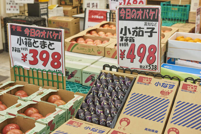 信じられない価格で提供されることも多い箱売り野菜は要チェック。