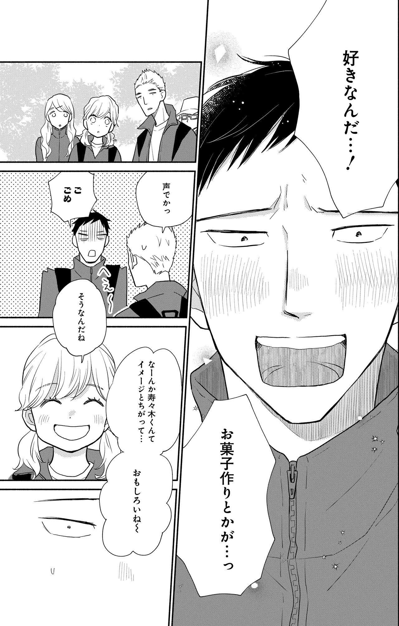 ©ふじもとゆうき/白泉社