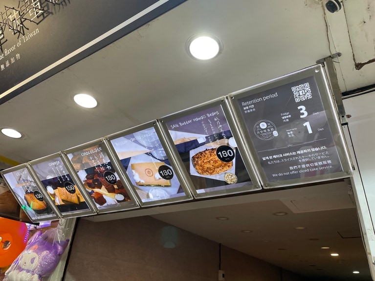 残念ながら、その場でカットしてもらうことはできないので、ホールサイズでの購入となります。