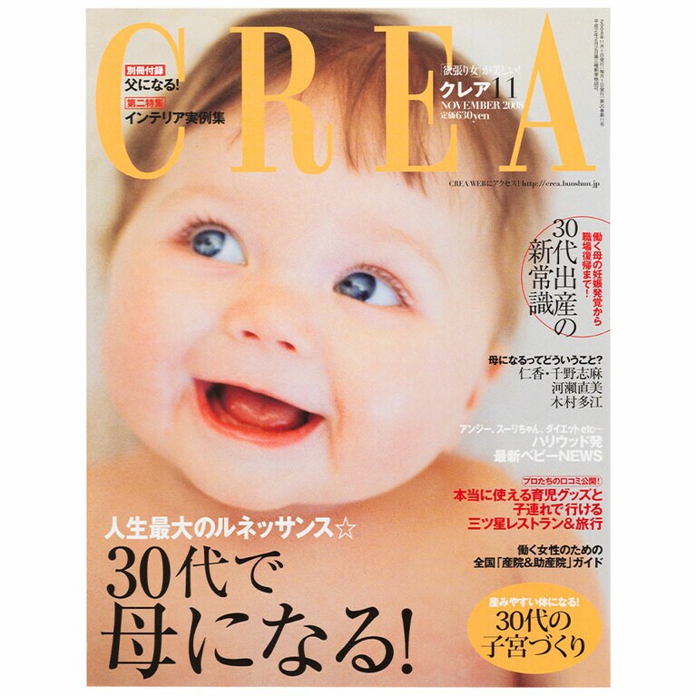 2008年11月号。