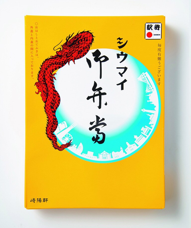第6位 崎陽軒「シウマイ弁当」860円