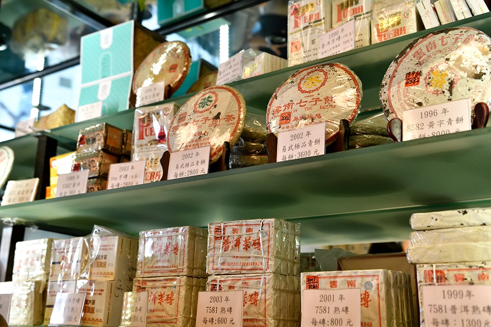 高価なヴィンテージプーアル茶が並ぶ一角。日本ではあまり見られない生茶タイプも揃う。