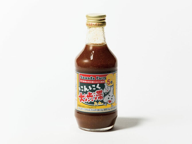 にんにく大渋滞たれ 583円/沢田ファーム