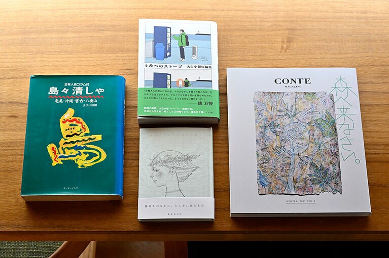 【本と商い ある日、】高橋さんのおすすめ、『CONTE MAGAZINE』、『うみべのストーブ 大白小蟹短編集』、『生きとし生けるあなたに』（真名井大介・著）、『島々清しゃ』（まぶい組・編）。