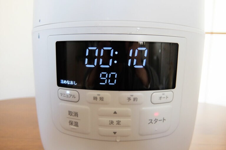 見やすい表示。