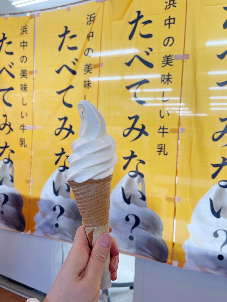 「浜中の美味しい牛乳たべてみない？」とのメッセージに、もちろん、いただきますとも！(笑)