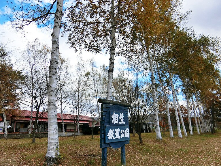 かつて人々が乗り降りした北見相生駅の跡。役目を終えた現在は、まるで時間が止まったかのように静か。