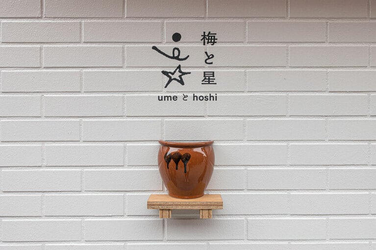 店は浅草仲見世通りの一本裏通りにあります。