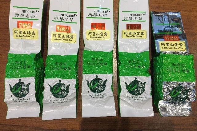 阿里山茶セット 12,800円。※写真提供：興華名茶