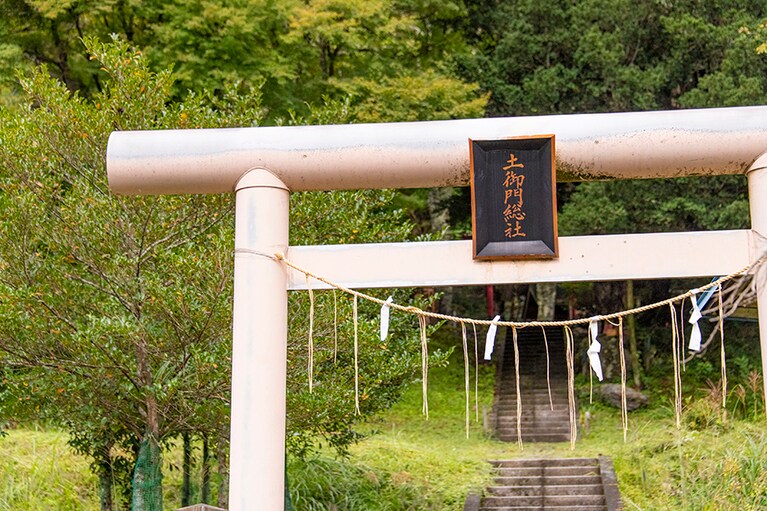 「天社土御門神道 天社宮」は、この鳥居の先に。