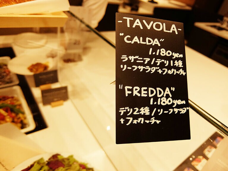 ランチメニューは2種類からお好みのものをセレクト。