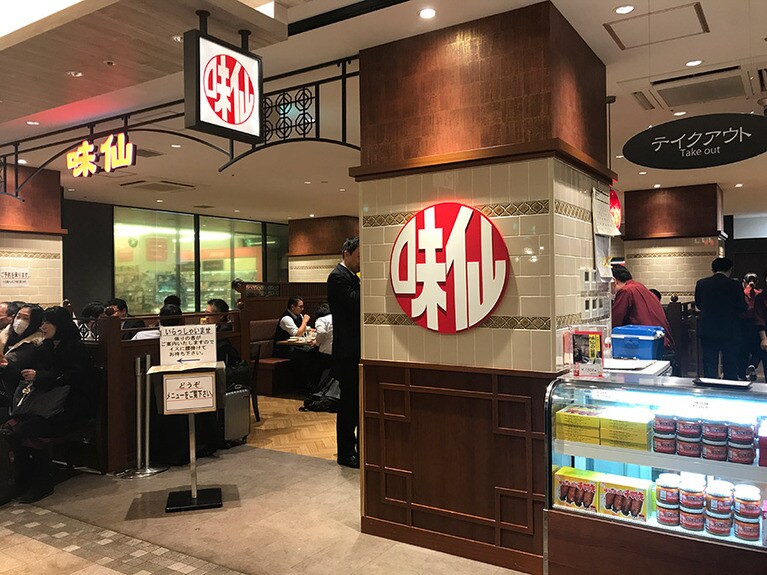 名古屋駅構内にある「味仙」JR名古屋駅店。店頭ではお土産用の台湾ラーメンや辣肉醤も売っている。