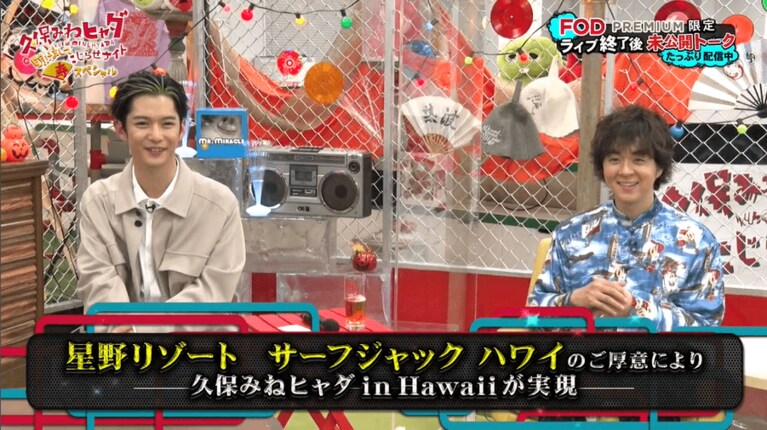 『久保みねヒャダこじらせナイト』より