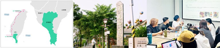 「奥台湾」企画展