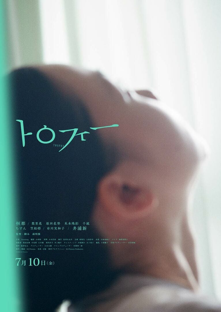 ©︎2026 K2 Pictures