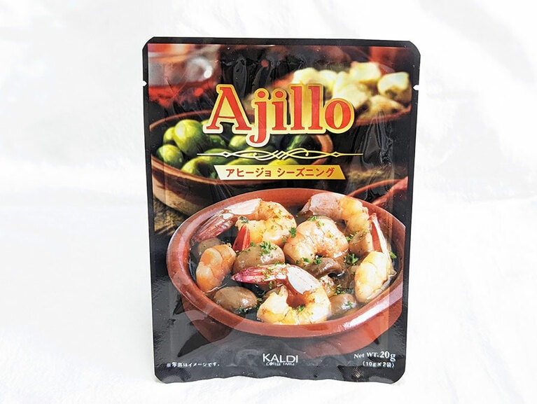 2袋入りなので、自宅でも楽しめます。